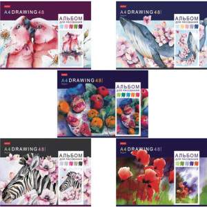 Альбом для рисования 48л. 